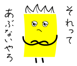 Funky Yellow Cardman sticker #9640362