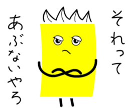 Funky Yellow Cardman sticker #9640362