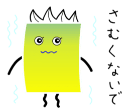 Funky Yellow Cardman sticker #9640364