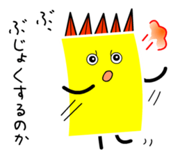 Funky Yellow Cardman sticker #9640365