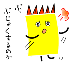 Funky Yellow Cardman sticker #9640365