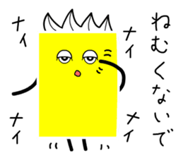 Funky Yellow Cardman sticker #9640366