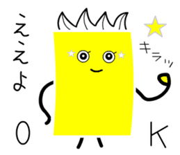 Funky Yellow Cardman sticker #9640367