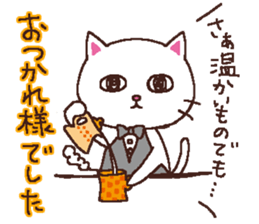 NEKONYAN BIYORI sticker #9640389