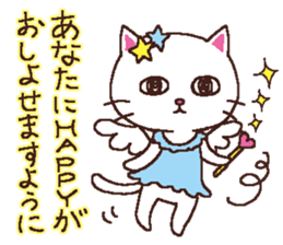 NEKONYAN BIYORI sticker #9640407