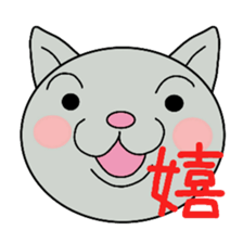 Big cat face sticker #9640420