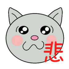 Big cat face sticker #9640421