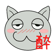 Big cat face sticker #9640424