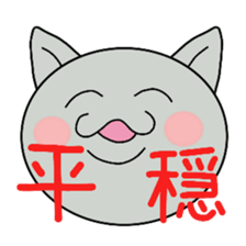 Big cat face sticker #9640427