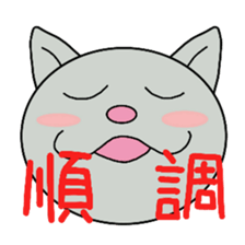 Big cat face sticker #9640429