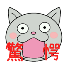 Big cat face sticker #9640430