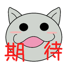 Big cat face sticker #9640431