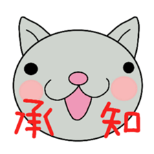 Big cat face sticker #9640433