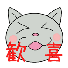 Big cat face sticker #9640436