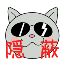 Big cat face sticker #9640437