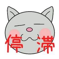 Big cat face sticker #9640440