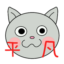 Big cat face sticker #9640441
