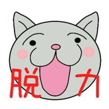 Big cat face sticker #9640443