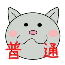 Big cat face sticker #9640444