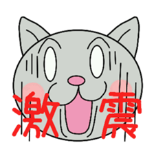 Big cat face sticker #9640447