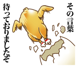 Kenta is a turkey vol.1 sticker #9640529