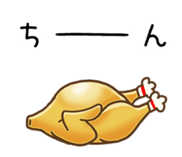 Kenta is a turkey vol.1 sticker #9640548