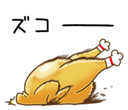 Kenta is a turkey vol.1 sticker #9640550