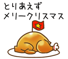 Kenta is a turkey vol.1 sticker #9640567
