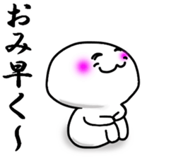 I send it to omi. sticker #9640576