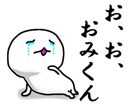 I send it to omi. sticker #9640578