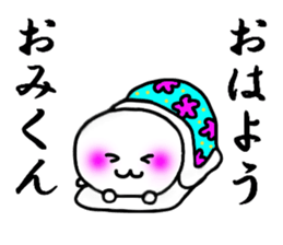 I send it to omi. sticker #9640588