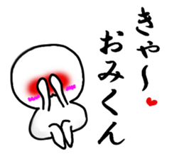 I send it to omi. sticker #9640592