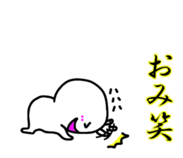 I send it to omi. sticker #9640594