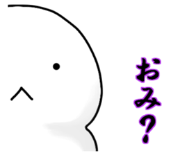 I send it to omi. sticker #9640595