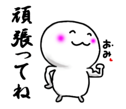 I send it to omi. sticker #9640601