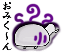 I send it to omi. sticker #9640602