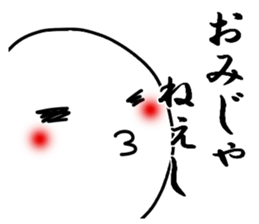 I send it to omi. sticker #9640606