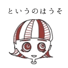 Girls made by hanako sticker #9640749