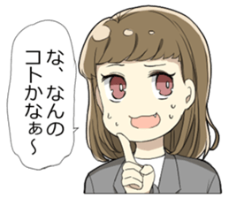 Peach sticker sticker #9641078