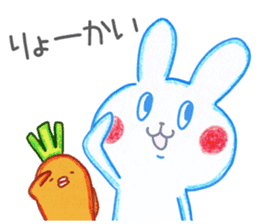 Rabbit and carrot vol.1 sticker #9641129