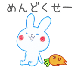 Rabbit and carrot vol.1 sticker #9641130