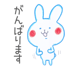 Rabbit and carrot vol.1 sticker #9641146