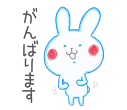 Rabbit and carrot vol.1 sticker #9641146