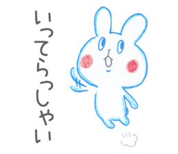 Rabbit and carrot vol.1 sticker #9641148