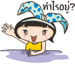 Bovy sticker #9641246