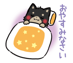 mild-Shiba-Inu -Honorific- sticker #9641289