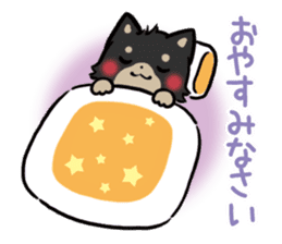 mild-Shiba-Inu -Honorific- sticker #9641289