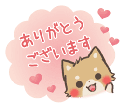 mild-Shiba-Inu -Honorific- sticker #9641292