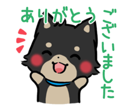 mild-Shiba-Inu -Honorific- sticker #9641293