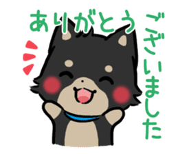 mild-Shiba-Inu -Honorific- sticker #9641293
